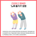 [카드뉴스] 강원 정선군 주요뉴스 (12월 5일)