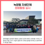 [카드뉴스] 경기 의정부시 주요뉴스 (12월 5일)