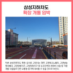 [카드뉴스] 경기 고양시 주요뉴스 (12월 5일)