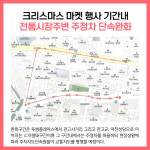 [카드뉴스] 경기 이천시 주요뉴스 (12월 5일)