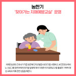 [카드뉴스] 강원 춘천시 주요뉴스 (12월 6일)