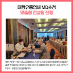 [카드뉴스] 강원 정선군 주요뉴스 (12월 6일)
