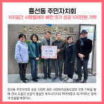 [카드뉴스] 경기 의정부시 주요뉴스 (12월 6일)
