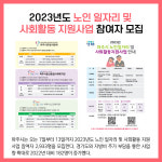 [카드뉴스] 경기 파주시 주요뉴스 (12월 6일)