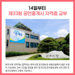 [카드뉴스] 경기 파주시 주요뉴스 (12월 6일)