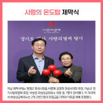 [카드뉴스] 경기 화성시 주요뉴스 (12월 6일)