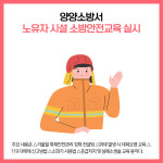 [카드뉴스] 강원 양양군 주요뉴스 (12월 7일)