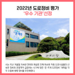 [카드뉴스] 경기 파주시 주요뉴스 (12월 7일)