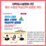 [카드뉴스] 강원 춘천시 주요뉴스 (12월 7일)