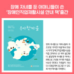 [카드뉴스] 경기 화성시 주요뉴스 (12월 7일)