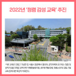 [카드뉴스] 강원 횡성군 주요뉴스 (12월 8일)