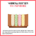 [카드뉴스] 강원 횡성군 주요뉴스 (12월 8일)