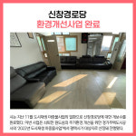 [카드뉴스] 경기 평택시 주요뉴스 (12월 8일)