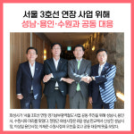 [카드뉴스] 경기 화성시 주요뉴스 (12월 8일)