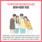 [카드뉴스] 강원 양양군 주요뉴스 (12월 9일)