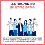 [카드뉴스] 강원 원주시 주요뉴스 (12월 9일)