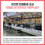 [카드뉴스] 강원 횡성군 주요뉴스 (12월 9일)