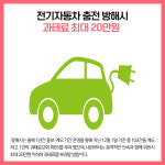 [카드뉴스] 강원 동해시 주요뉴스 (12월 9일)
