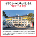 [카드뉴스] 강원 고성군 주요뉴스 (12월 9일)