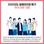 [카드뉴스] 강원 고성군 주요뉴스 (12월 9일)