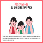 [카드뉴스] 강원도 주요뉴스 (12월 9일)