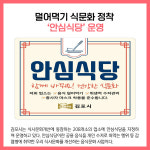 [카드뉴스] 경기 김포시 주요뉴스 (12월 9일)
