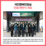 [카드뉴스] 강원 영월군 주요뉴스 (12월 12일)