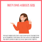 [카드뉴스] 강원 홍천군 주요뉴스 (12월 12일)