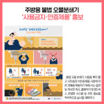 [카드뉴스] 강원 춘천시 주요뉴스 (12월 12일)