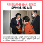 [카드뉴스] 경기 오산시 주요뉴스 (12월 13일)
