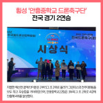 [카드뉴스] 강원도교육 주요뉴스 (12월 13일)