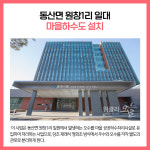 [카드뉴스] 강원 춘천시 주요뉴스 (12월 13일)