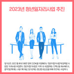 [카드뉴스] 강원 양구군 주요뉴스 (12월 13일)