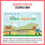 [카드뉴스] 강원 영월군 주요뉴스 (12월 13일)