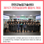 [카드뉴스] 경기 연천군 주요뉴스 (12월 14일)