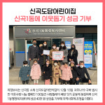 [카드뉴스] 경기 의정부시 주요뉴스 (12월 14일)