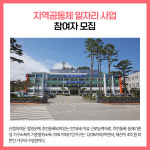 [카드뉴스] 강원 양양군 주요뉴스 (12월 14일)