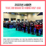 [카드뉴스] 강원 인제군 주요뉴스 (12월 14일)