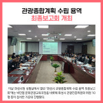 [카드뉴스] 경기 화성시 주요뉴스 (12월 14일)