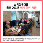[카드뉴스] 경기 가평군 주요뉴스 (12월 15일)