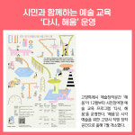 [카드뉴스] 경기 고양시 주요뉴스 (12월 15일)