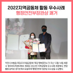 [카드뉴스] 경기 이천시 주요뉴스 (12월 15일)