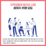 [카드뉴스] 강원 양양군 주요뉴스 (12월 15일)