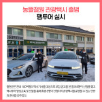 [카드뉴스] 강원 철원군 주요뉴스 (12월 15일)