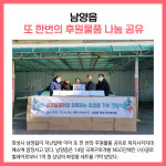 [카드뉴스] 경기 화성시 주요뉴스 (12월 15일)