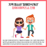 [카드뉴스] 강원 횡성군 주요뉴스 (12월 15일)