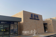 경의선 운천역 12월 17일부터 운행