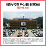 [카드뉴스] 화천군 주요뉴스 (12월 16일)