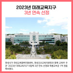 [카드뉴스] 화성시 주요뉴스 (12월 16일)