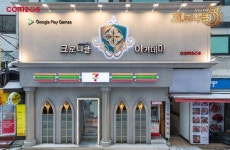컴투스 서머너즈 워: 크로니클, 세븐일레븐 팝업 스토어 오픈
